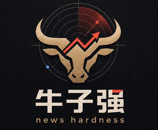 牛子强
